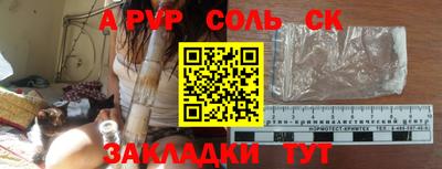 винт Нарткала