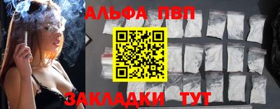 винт Нарткала
