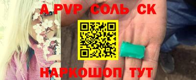 ГАЛЛЮЦИНОГЕННЫЕ ГРИБЫ Нальчик