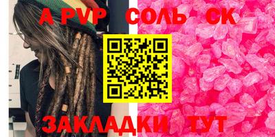 винт Нарткала