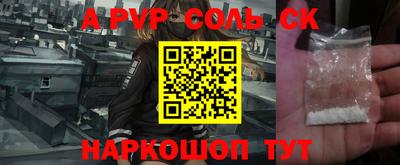 2c-b Наро-Фоминск