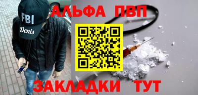 2c-b Наро-Фоминск
