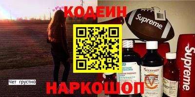 ГАЛЛЮЦИНОГЕННЫЕ ГРИБЫ Нальчик