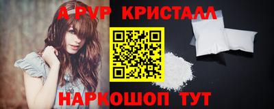 ГАЛЛЮЦИНОГЕННЫЕ ГРИБЫ Нальчик