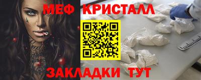 винт Нарткала