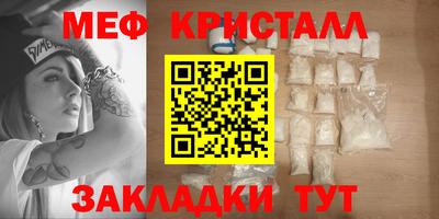 винт Нарткала