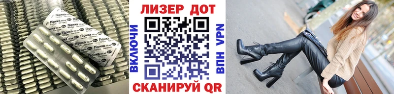 Лсд 25 экстази кислота  наркота  Гулькевичи 