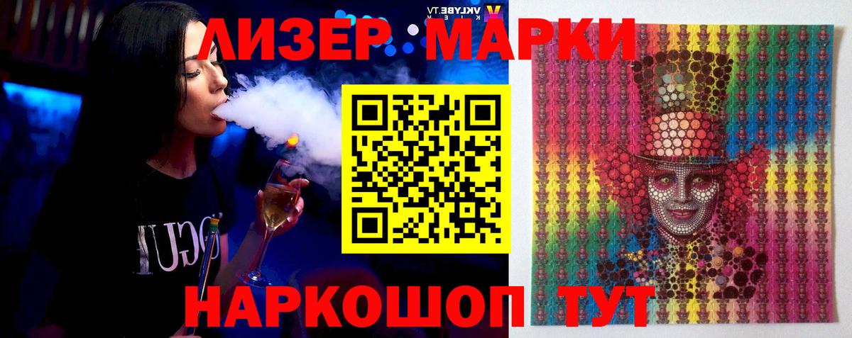 Канабис Гулькевичи