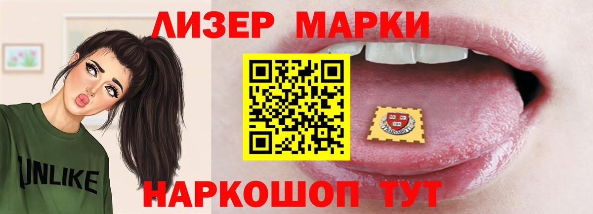 LSD-25 экстази кислота  Лсд 25 экстази ecstasy  Вход с VPN  Гулькевичи 