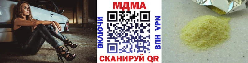 MDMA crystal  Гулькевичи 
