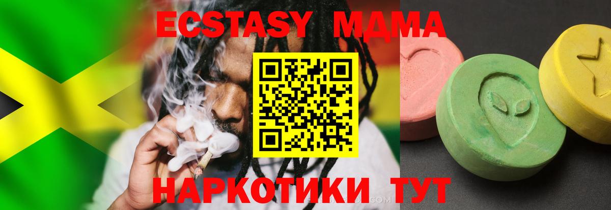 Гашиш  Гулькевичи  Гашиш  ГЕРОИН  Меф МЯУ МЯУ   Конопля  Вход с VPN 