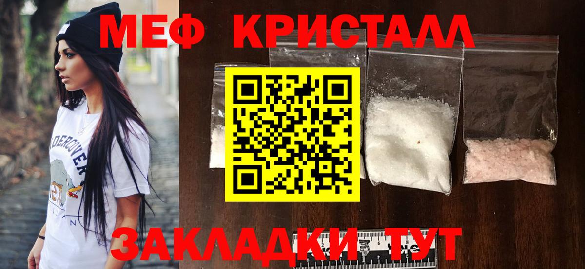 Мефедрон 4 MMC  Вход с VPN  Гулькевичи  Меф  Меф  Меф мяу мяу 