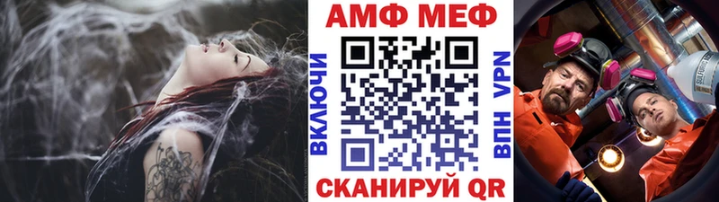 Метамфетамин Декстрометамфетамин 99.9%  Гулькевичи 