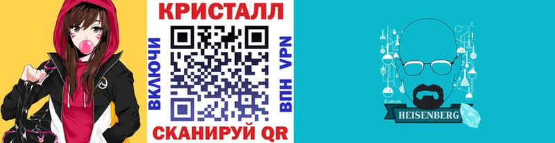 МЕТАМФЕТАМИН Декстрометамфетамин 99.9% Гулькевичи