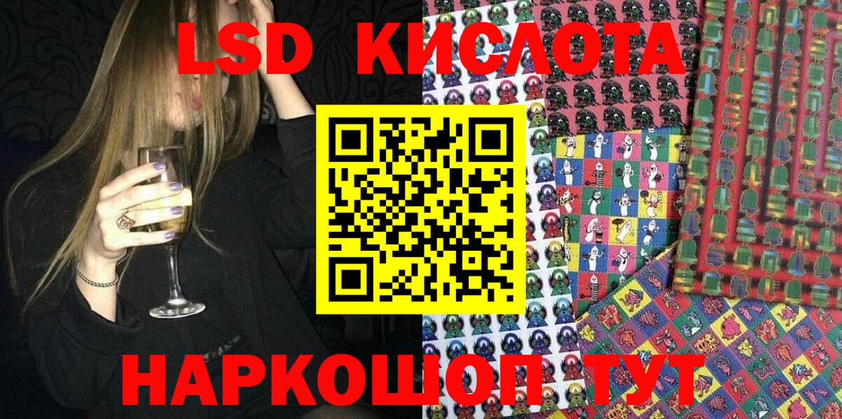 Марки 25I-NBOMe 1500мкг  Вход с VPN  Марки 25I-NBOMe 1500мкг  Гулькевичи 