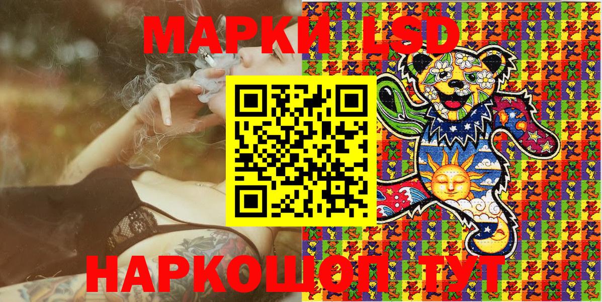 Марки 25I-NBOMe 1,8мг Гулькевичи