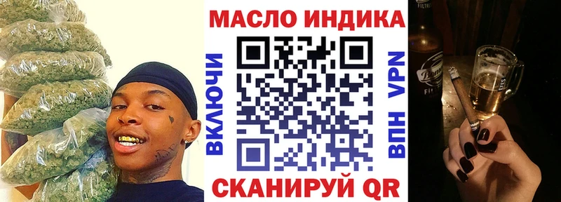 ТГК вейп  Гулькевичи 