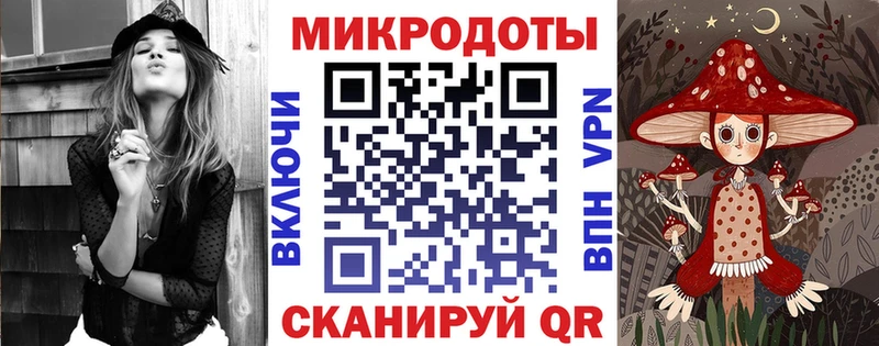 Псилоцибиновые грибы мицелий Гулькевичи