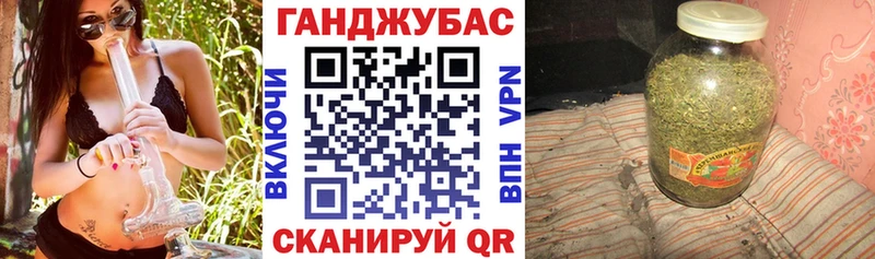 Каннабис MAZAR Гулькевичи
