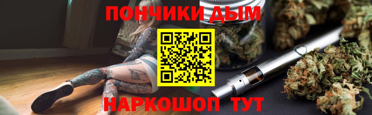 Бошки Шишки Ganja  Канабис MAZAR  Шишки марихуана индика  Вход с VPN  Гулькевичи 