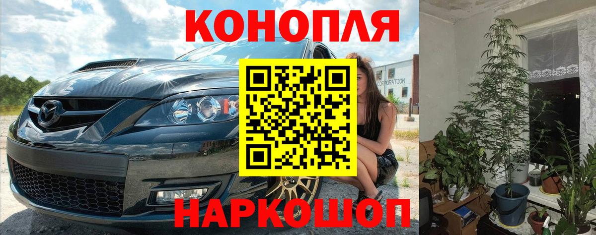 Каннабис гибрид Гулькевичи